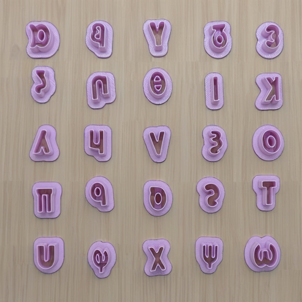 Lowercase Greek Letter Cookie Cutter Set for Ceramics, Cookies, Polymer Clay, Fondant