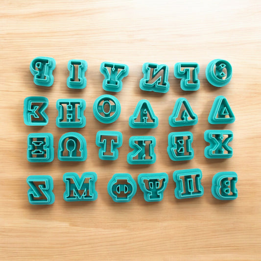 Greek Alphabet Cookie Cutter Set for Ceramics, Cookies, Polymer Clay, Fondant - Perfect for Greek-themed Baking & Crafting